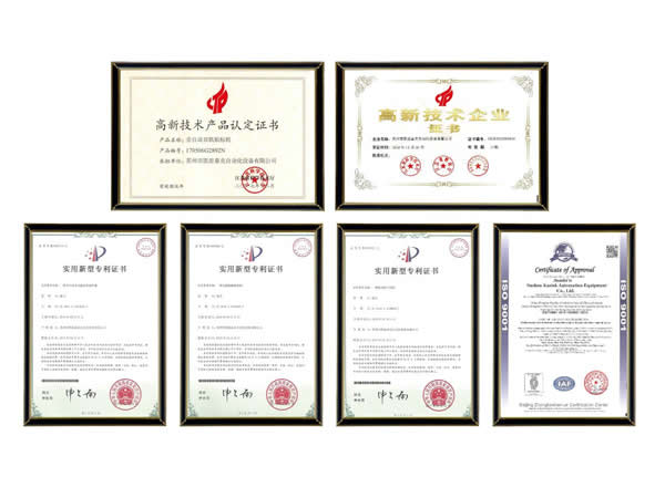 技術(shù)雄厚,資質(zhì)保障